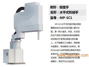 精博高科與派普機械 貴州自動化設(shè)備與機械手供應的領(lǐng)航者